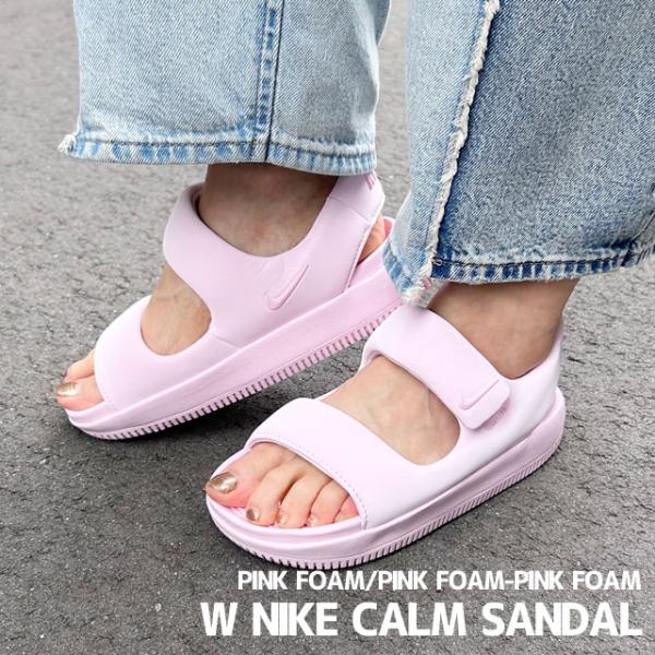 【価格見直しました】 新品 ナイキ NIKE W CALM SANDAL カーム サンダル FZ31...