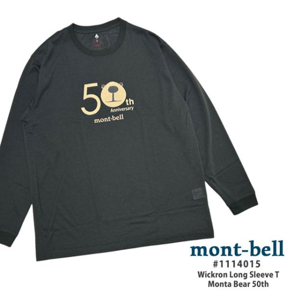 新品 モンベル mont-bell 50th WIC.ロングスリーブ T モンタベア ウイックロン ...