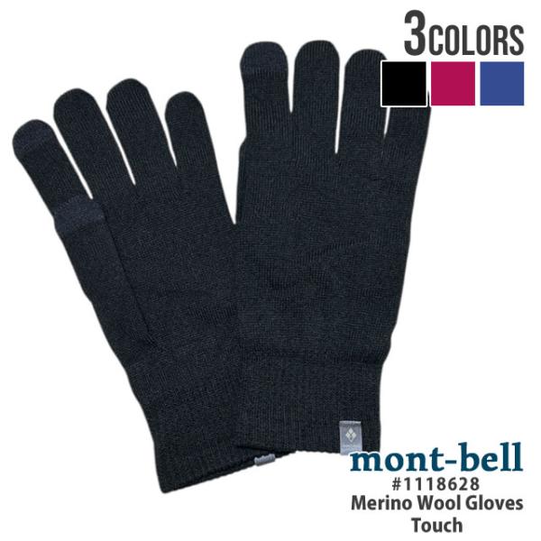 新品 モンベル mont-bell メリノウール グローブ タッチ 男女兼用 手袋 防寒 防風 保温...