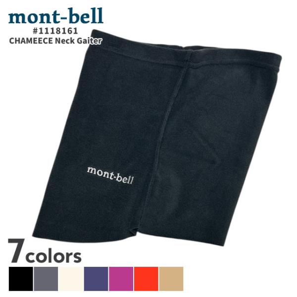 新品 モンベル mont-bell シャミース ネックゲーター 1118161 フリース 首元 防寒...