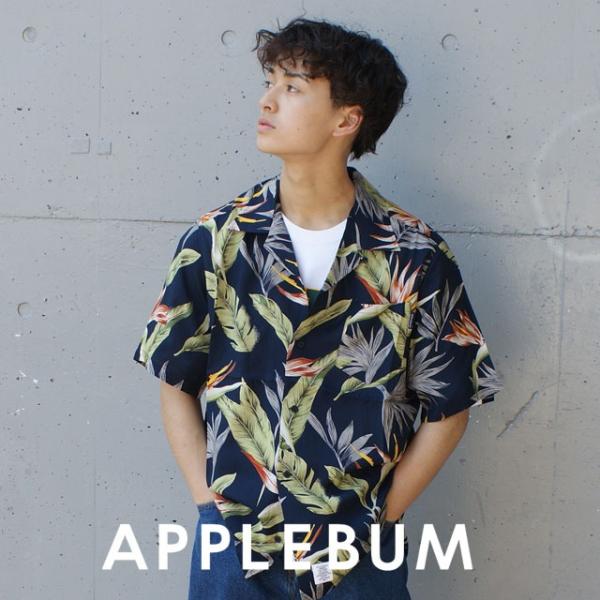 【価格見直しました】 新品 アップルバム APPLEBUM Flower5021 S/S Aloha...