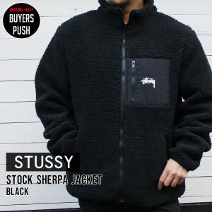 新品 ステューシー STUSSY Stock Sherpa Jacket ボア シェルパ ジャケット ストックロゴ BLACK ブラック 黒 BUYERS PUSH 999006654041 OUTER｜essense