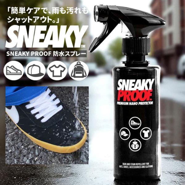 【価格見直しました】 新品 スニーキー SNEAKY PROOF プルーフ 防水スプレー 大容量 9...
