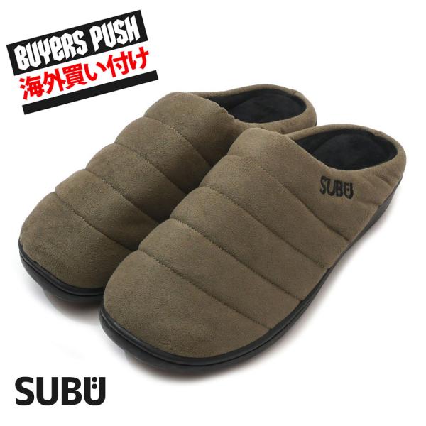 海外限定 新品 スブ SUBU WINTER SANDAL サンダル SUEDE KHAKI スエー...