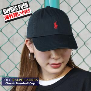 新品 ポロ ラルフローレン POLO RALPH LAUREN Classic Baseball Cap 6パネル キャップ Black Red ブラック レッド BUYERS PUSH 999006698011 ヘッドウェア｜essense