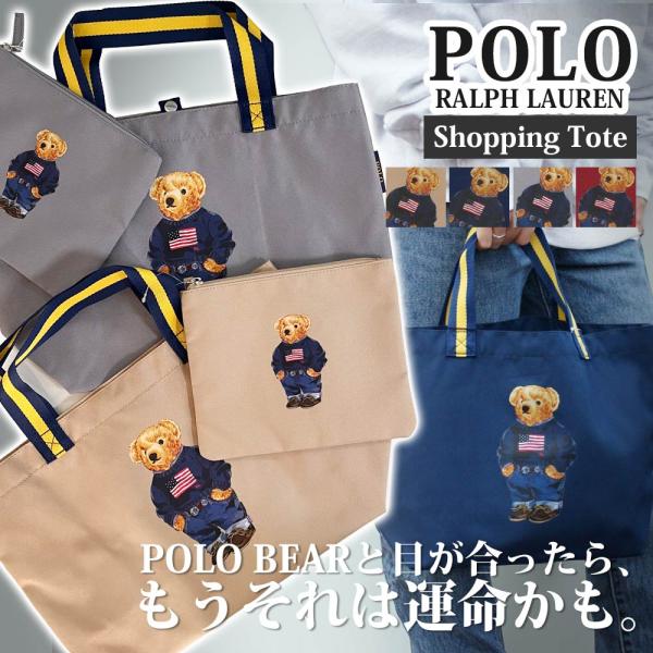 新品 ポロ ラルフローレン POLO RALPH LAUREN Shopping Tote トートバ...