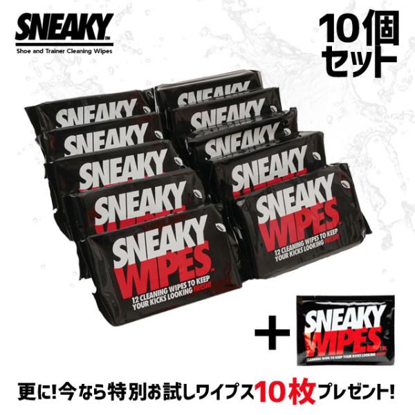 新品 【10個セット】 スニーキー SNEAKY WIPES ワイプス 12枚入りx10個セット+更...