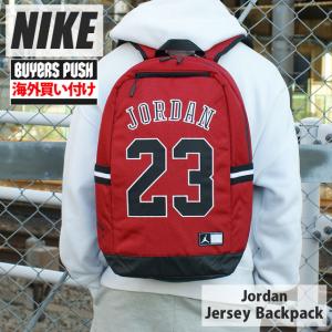 新品 ナイキ NIKE x ジョーダン Jordan Jersey Backpack バックパック リュック RED 9A0419-R78 BUYERS PUSH 276000442013 グッズ｜essense