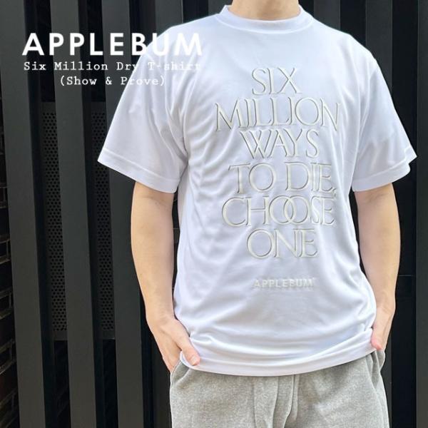 【価格見直しました】 新品 アップルバム APPLEBUM Six Million Dry T-sh...