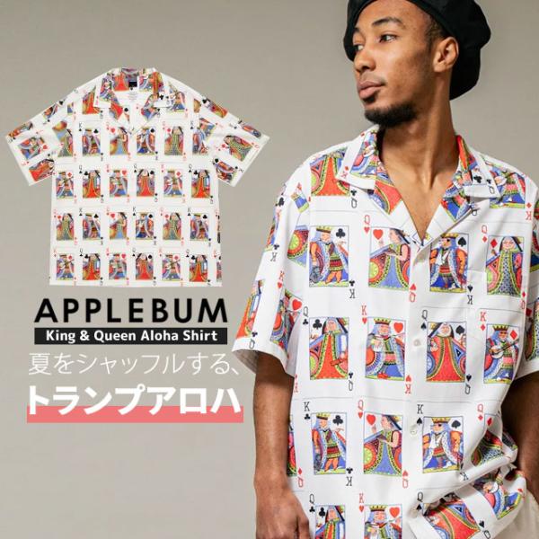 【価格見直しました】 新品 アップルバム APPLEBUM King &amp; Queen Aloha S...