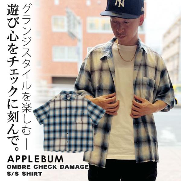 【価格見直しました】 新品 アップルバム APPLEBUM Ombre Check Damage S...