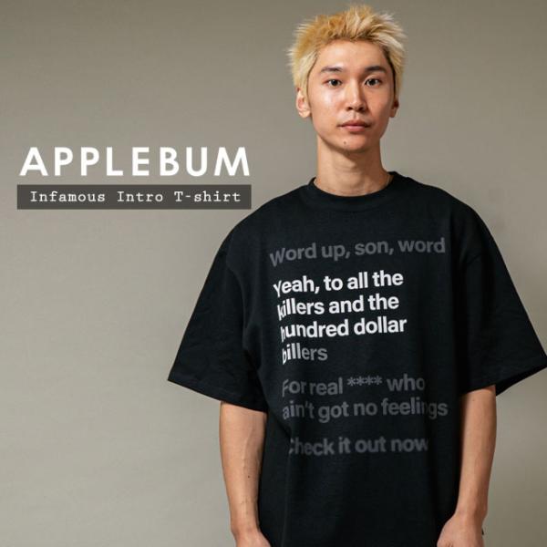 新品 アップルバム APPLEBUM Infamous Intro T-shirt (12oz) T...