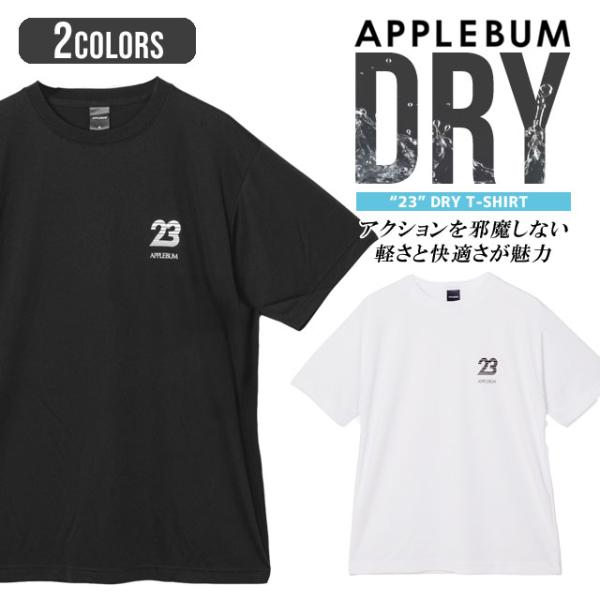 【価格見直しました】 新品 アップルバム APPLEBUM 23 DRY T-shirt (SHOW...