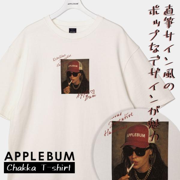 新品 アップルバム APPLEBUM CHAKKA T-shirt (12oz) Tシャツ NATU...