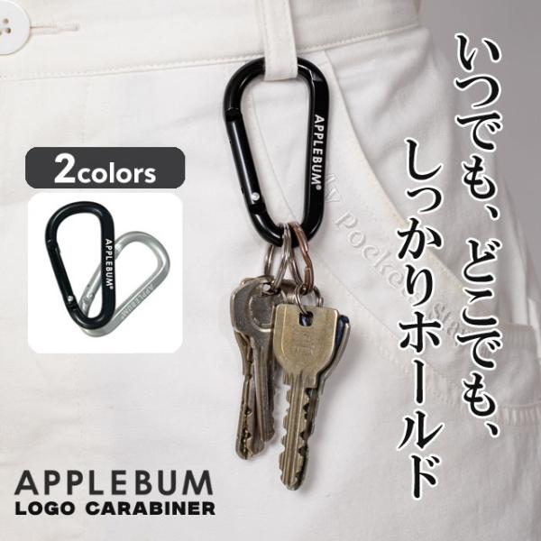 【価格見直しました】 新品 アップルバム APPLEBUM Logo Carabiner カラビナ ...