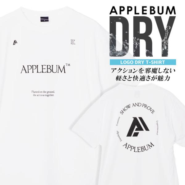 新品 アップルバム APPLEBUM LOGO DRY T-shirt (SHOW AND PROV...