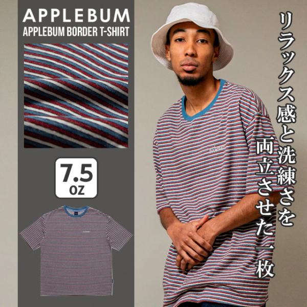 新品 アップルバム APPLEBUM APPLEBUM BORDER T-shirt 7.5oz T...