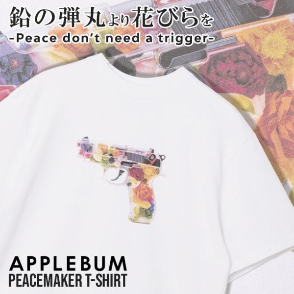 新品 アップルバム APPLEBUM PEACEMAKER T-shirt (12oz) Tシャツ ...