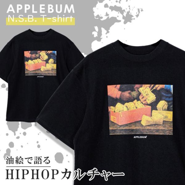 【価格見直しました】 新品 アップルバム APPLEBUM N.S.B. T-shirt (12oz...