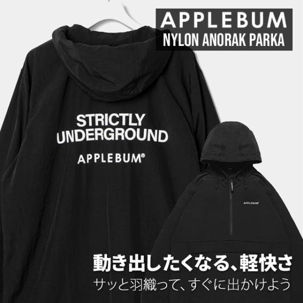 【価格見直しました】 新品 アップルバム APPLEBUM NYLON ANORAK PARKA ナ...