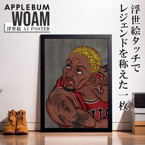 【価格見直しました】 新品 アップルバム APPLEBUM WORM 浮世絵 A1 POSTER ポ...