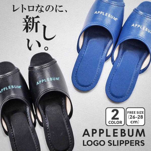 【価格見直しました】 新品 アップルバム APPLEBUM LOGO SLIPPERS ロゴ スリッ...