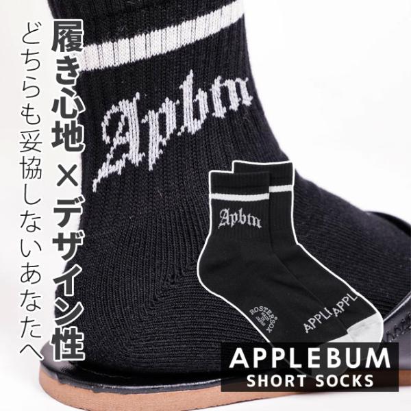 【価格見直しました】 新品 アップルバム APPLEBUM SHORT SOCKS ソックス 靴下 ...