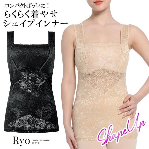 ＼大人気／補正下着 カップ付きタンクトップ 胸を小さく見せる さらし効果 着痩せ 体型カバー 綿10...