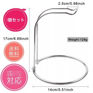 3台セット　リールスタンド スピニングリール用 （シルバー）