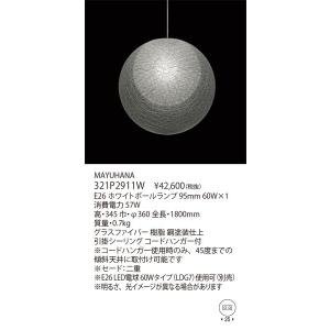 yamagiwa メーカー欠品/生産待ち45日以上/【関東限定販売】代引 yamagiwa メーカー欠品/生産待ち45日以上/【関東限定販売】代引