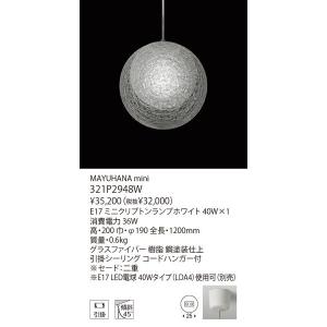 yamagiwa メーカー欠品/生産待ち45日以上/【関東限定販売】代引 yamagiwa メーカー欠品/生産待ち45日以上/【関東限定販売】代引