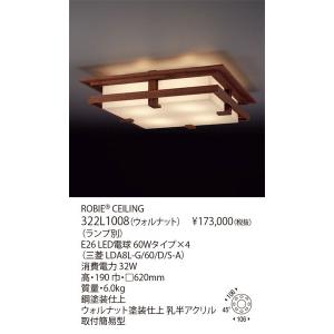 yamagiwa（ヤマギワ） 代引不可クレカのみ/正規品/ヤマギワ「F-243