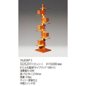 yamagiwa（ヤマギワ） （即納）YAMAGIWA（ヤマギワ）和風照明 吉田五十