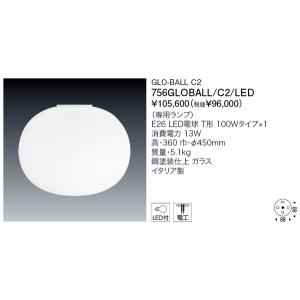 ODELIC（オーデリック） OL291205RS LED間接照明 : でんきサロンまてり