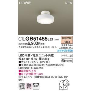 Panasonic（パナソニック） 【在庫あり】パナソニック LEDダウンライト