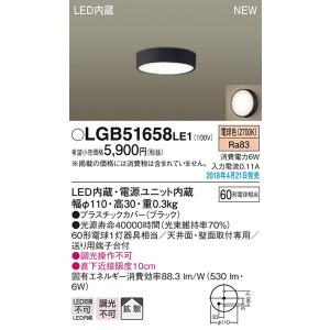 Panasonic（パナソニック） ダウンライト(電源ユニット別売)550形Φ250