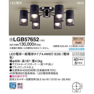 Panasonic パナソニック LEDシャンデリア 調光 調色 天井直付 楽天市場】パナソニック シャンデリア（ペンダントライト・吊下げ灯