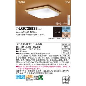 Panasonic（パナソニック） LEDシーリングライト LSEB1207K 6畳 電球色