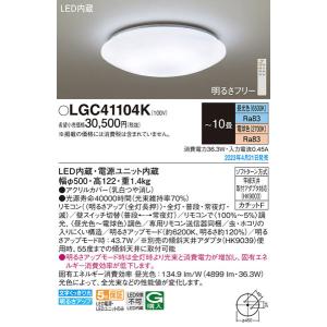 ODELIC（オーデリック） 【関東限定販売】オーデリック「OP252230BR