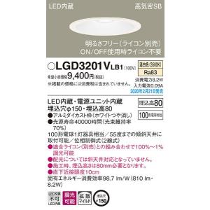 Panasonic（パナソニック） ダウンライト　LSEB5612LE Amazon.co.jp: パナソニック(Panasonic) LED ダウンライト 天井