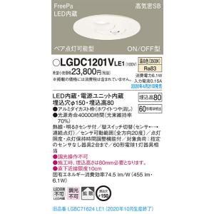 大光電機 DDL-5546YBG DAIKO 大光電機(株) ダウンライト/グレアレス/黒