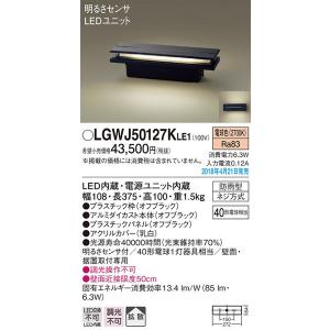 ODELIC（オーデリック） 【関東限定販売】オーデリック「OD361373BR