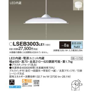 コイズミ照明 AT49310L 照明器具 調光SW付フロアスタンド 本体 コイズミ照明 AT49310L 照明器具 調光SW付フロアスタンド 本体
