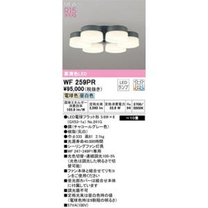LED一体形ベースライト(一般用途) スクエアライト □450 昼白色(5000K