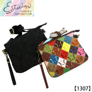 エスタシオン Estacion レディース ハンドバッグ 2way 本革 861
