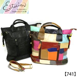 エスタシオン Estacion レディース ハンドバッグ 2way 本革 861