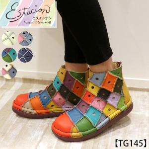 エスタシオン Estacion レディース ショートブーツ 本革 レザー パッチ
