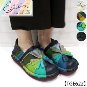 送料無料 パンプス エスタシオン 靴 レディース estacion 本革 新作