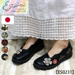 送料無料 サボ サンダル エスタシオン 靴 レディース estacion 本革