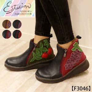 セール ブーツ シューズ おしゃれ レディース エスタシオン フルーツモチーフ サイドファスナーショートブーツ Estacion 40代 50代 60代 70代 ミセスファッション シニアファッション 婦人 靴 ブーツ